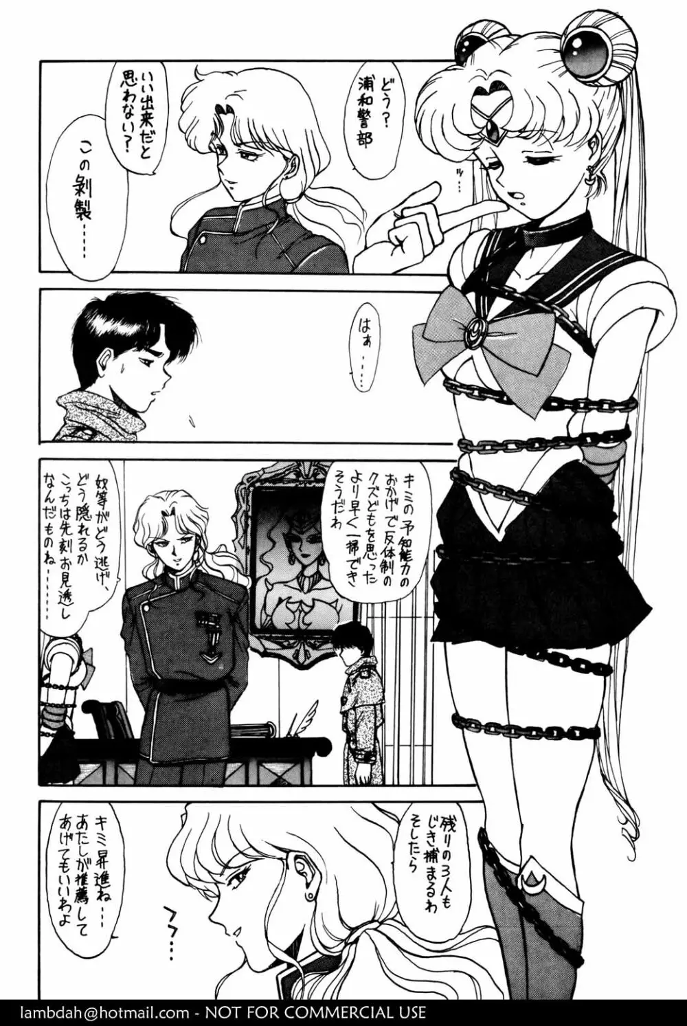 Mercury Poisoning - page12