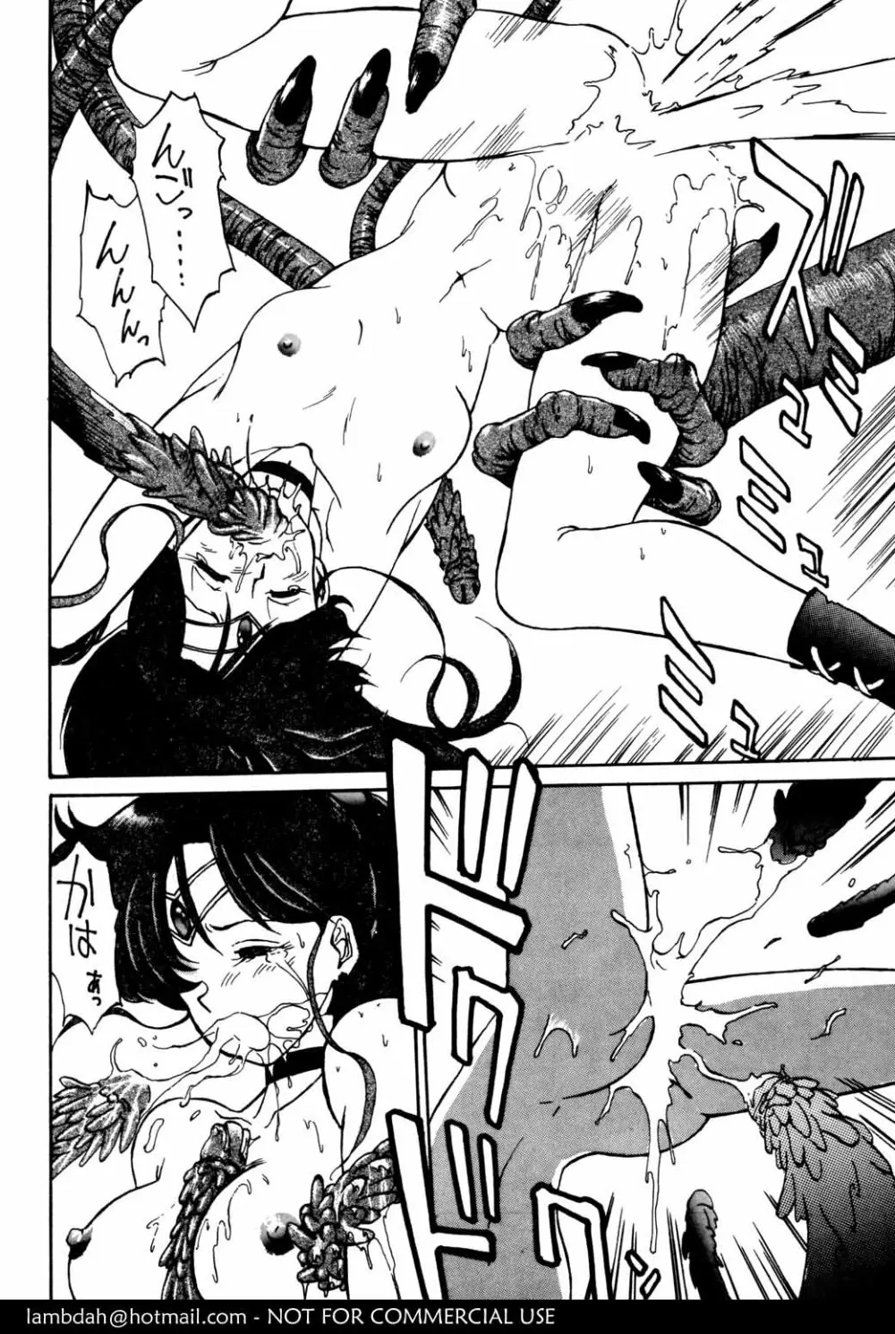 Mercury Poisoning - page18