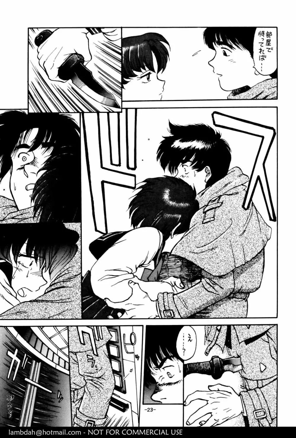 Mercury Poisoning - page23