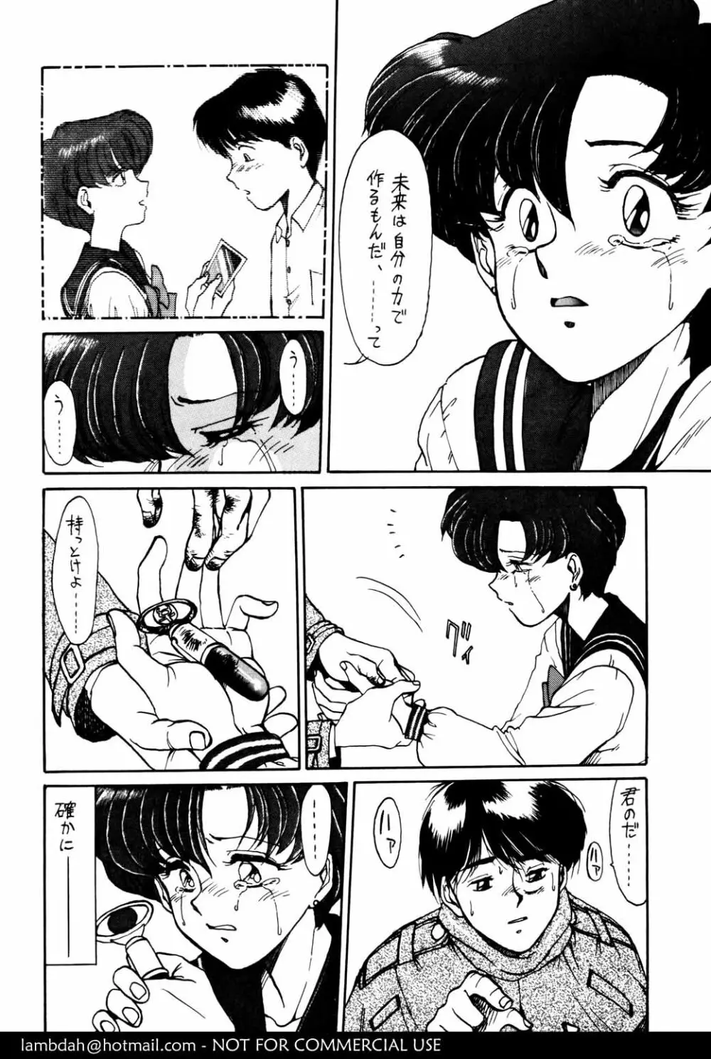 Mercury Poisoning - page26