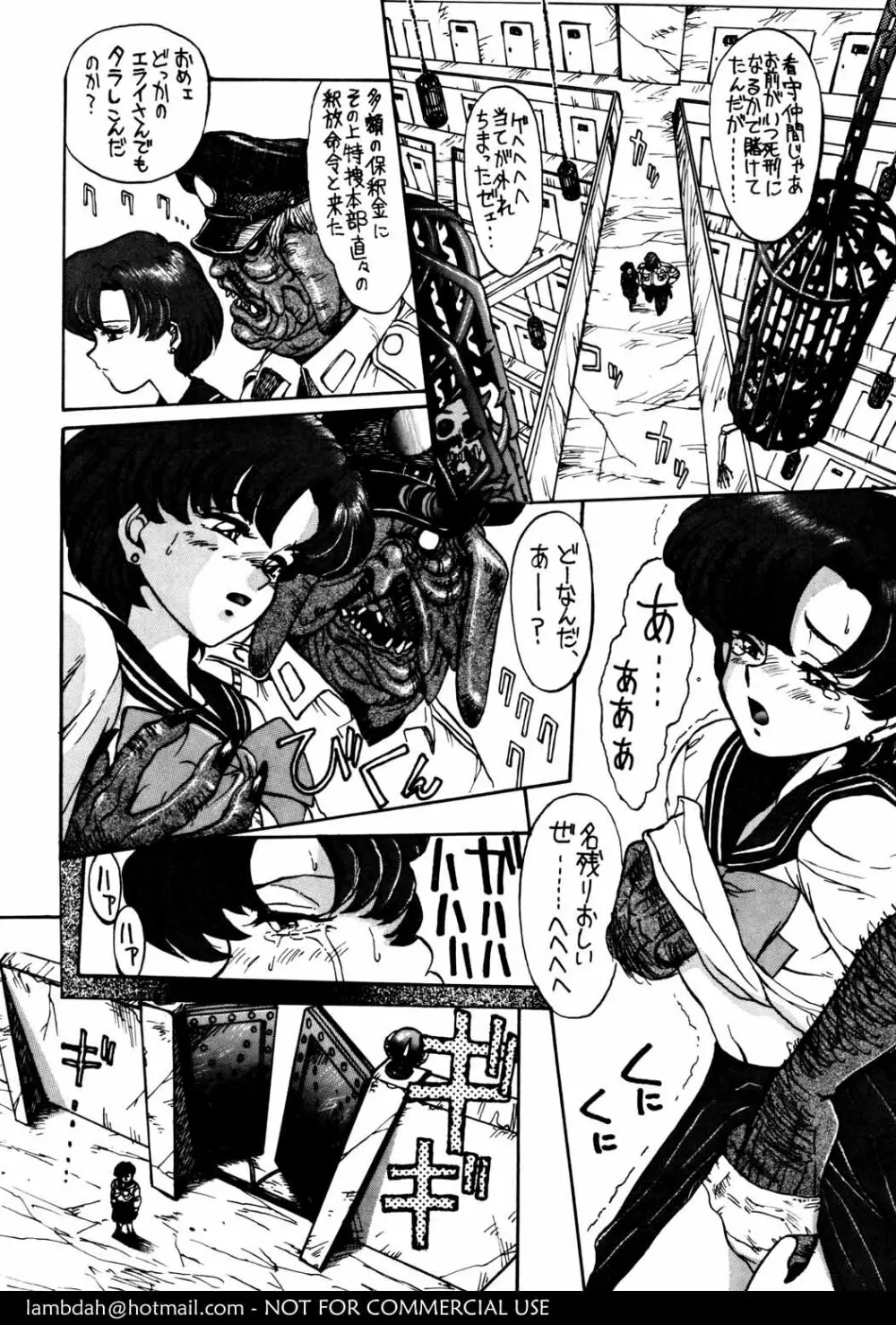 Mercury Poisoning - page4