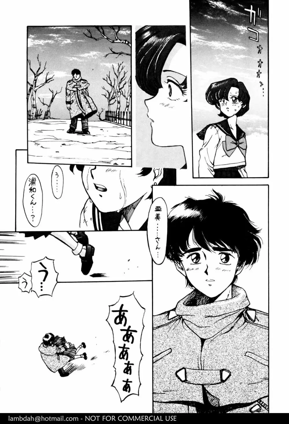 Mercury Poisoning - page5