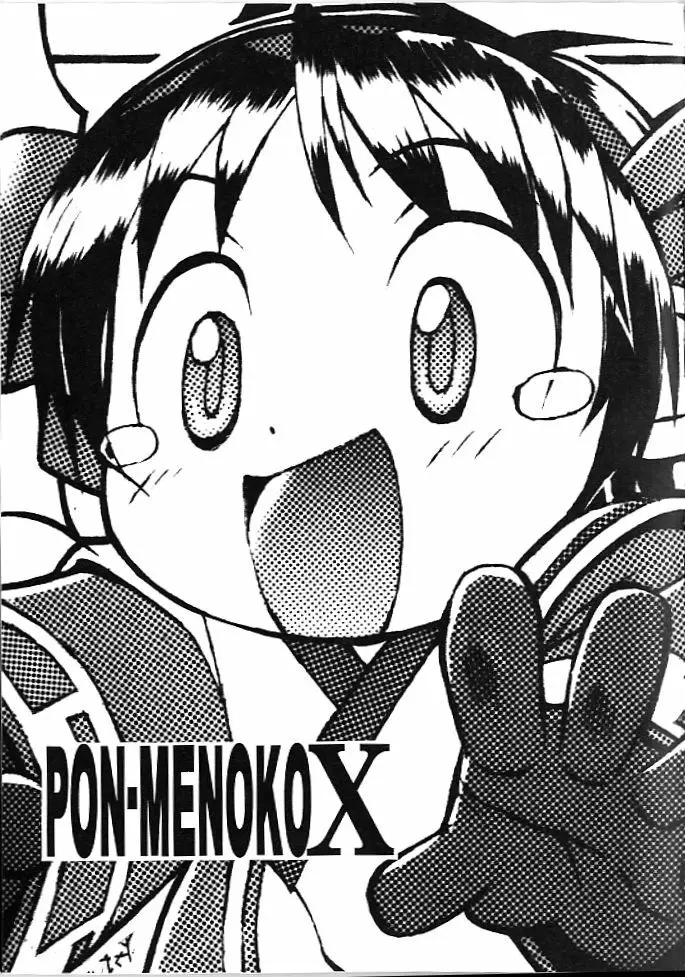 PON-MENOKO X - page2