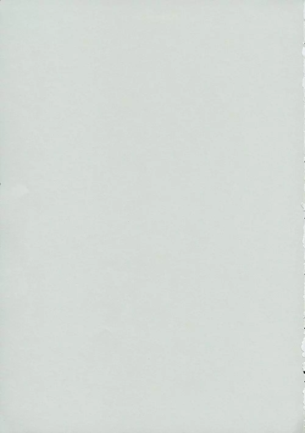 LeLeぱっぱ 9 - page2