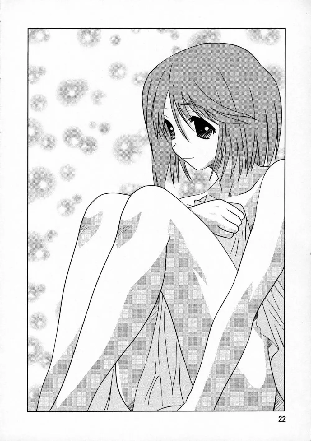 LeLeぱっぱ 9 - page25