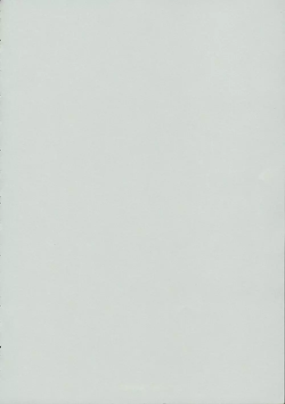 LeLeぱっぱ 9 - page3