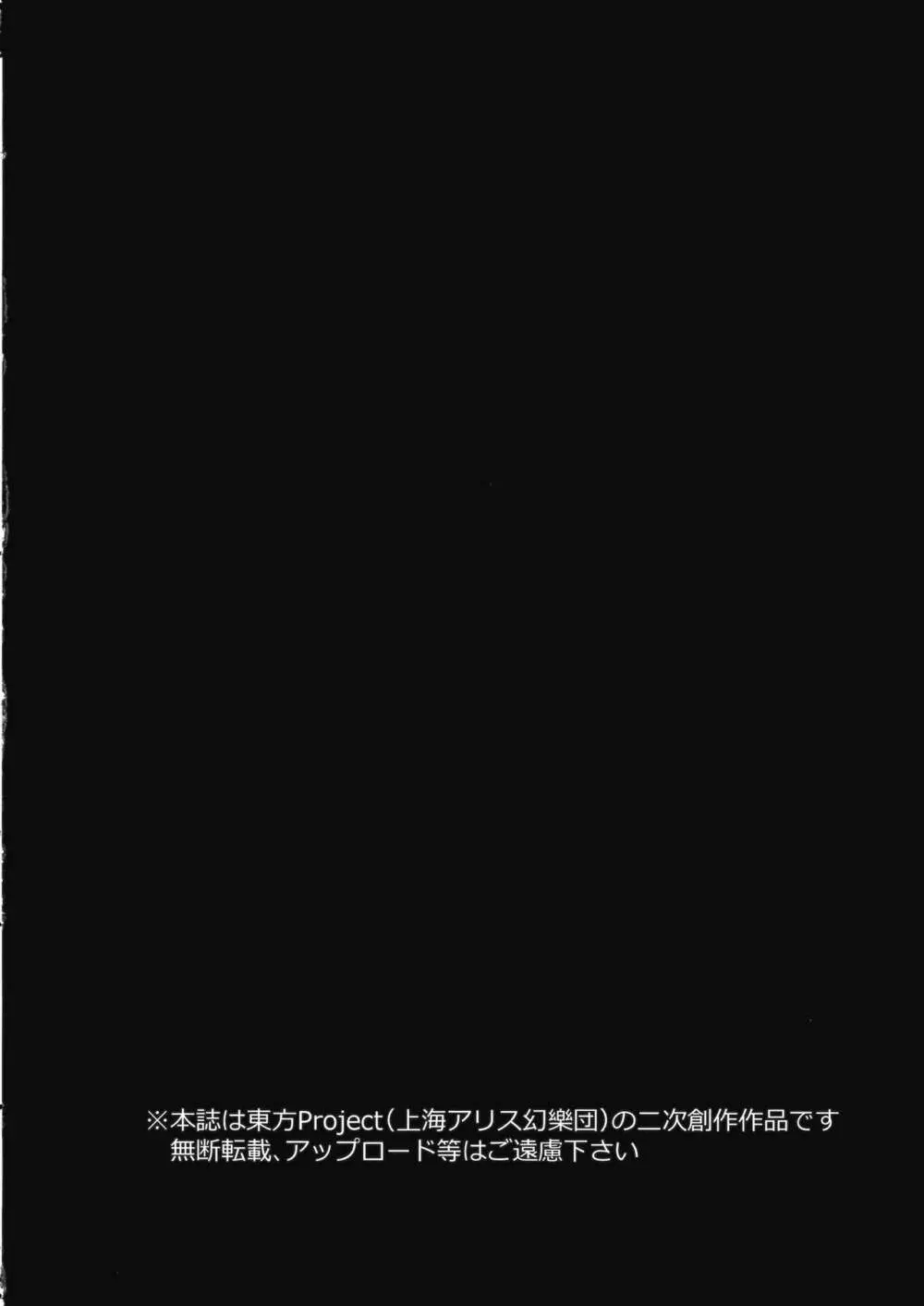 春色春画 - page3