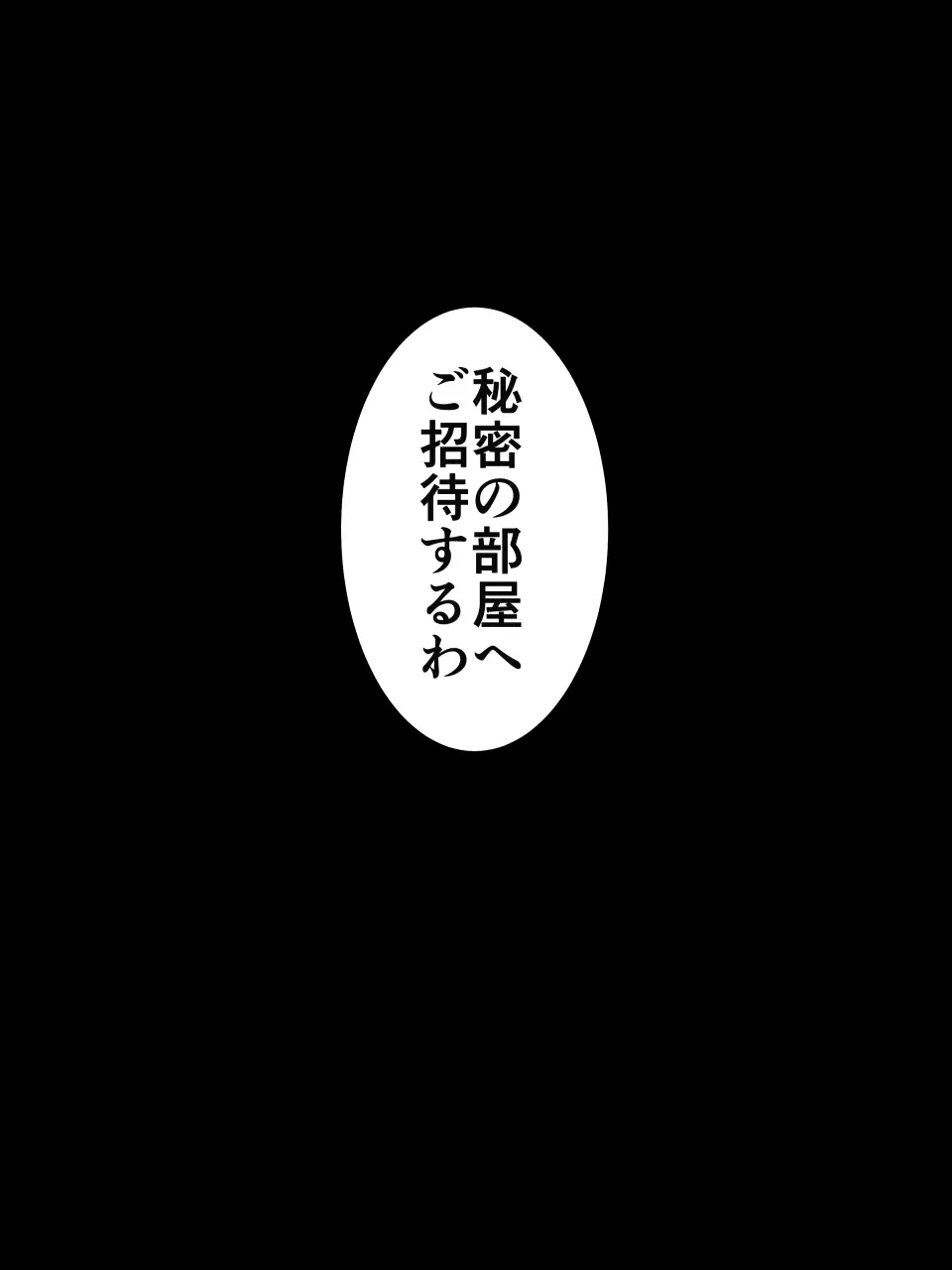 怪盗シルバーキャット漫画版 第1話【闇夜に舞う銀猫】 - page26