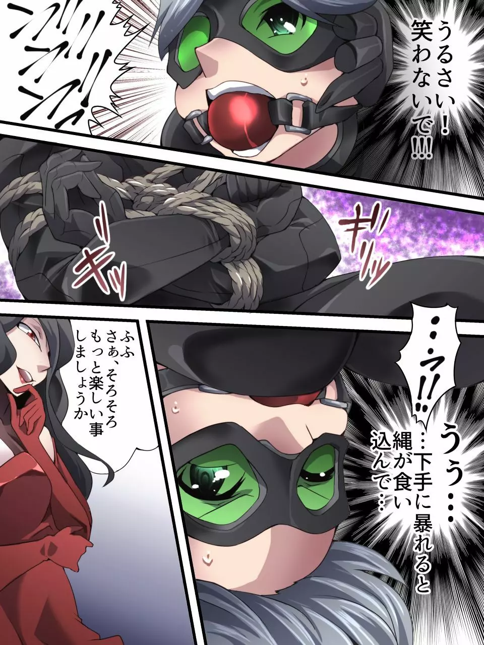 怪盗シルバーキャット漫画版 第2話【囚われの銀猫】 - page8