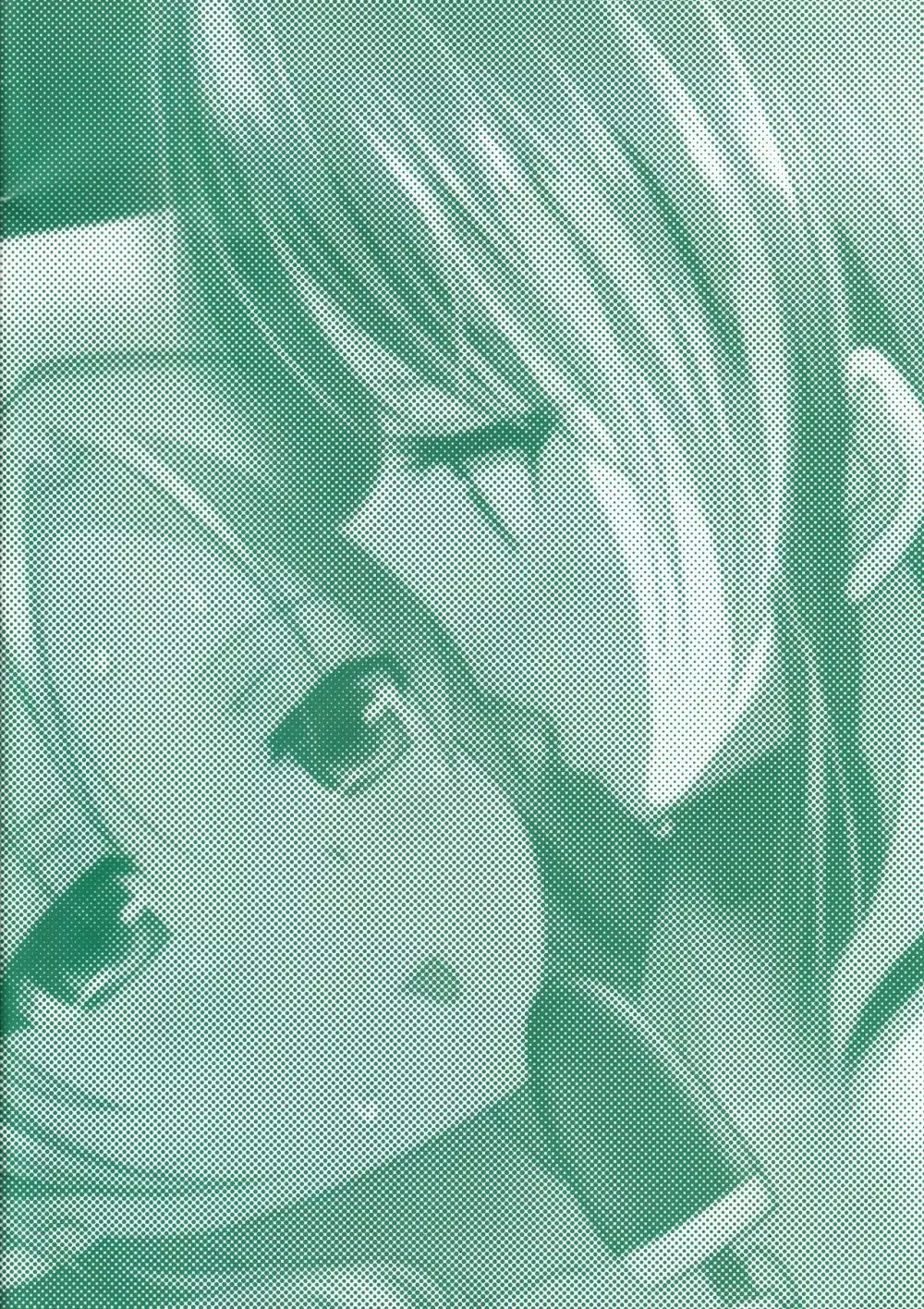 くっつきぼし -なつのおわりに- - page20