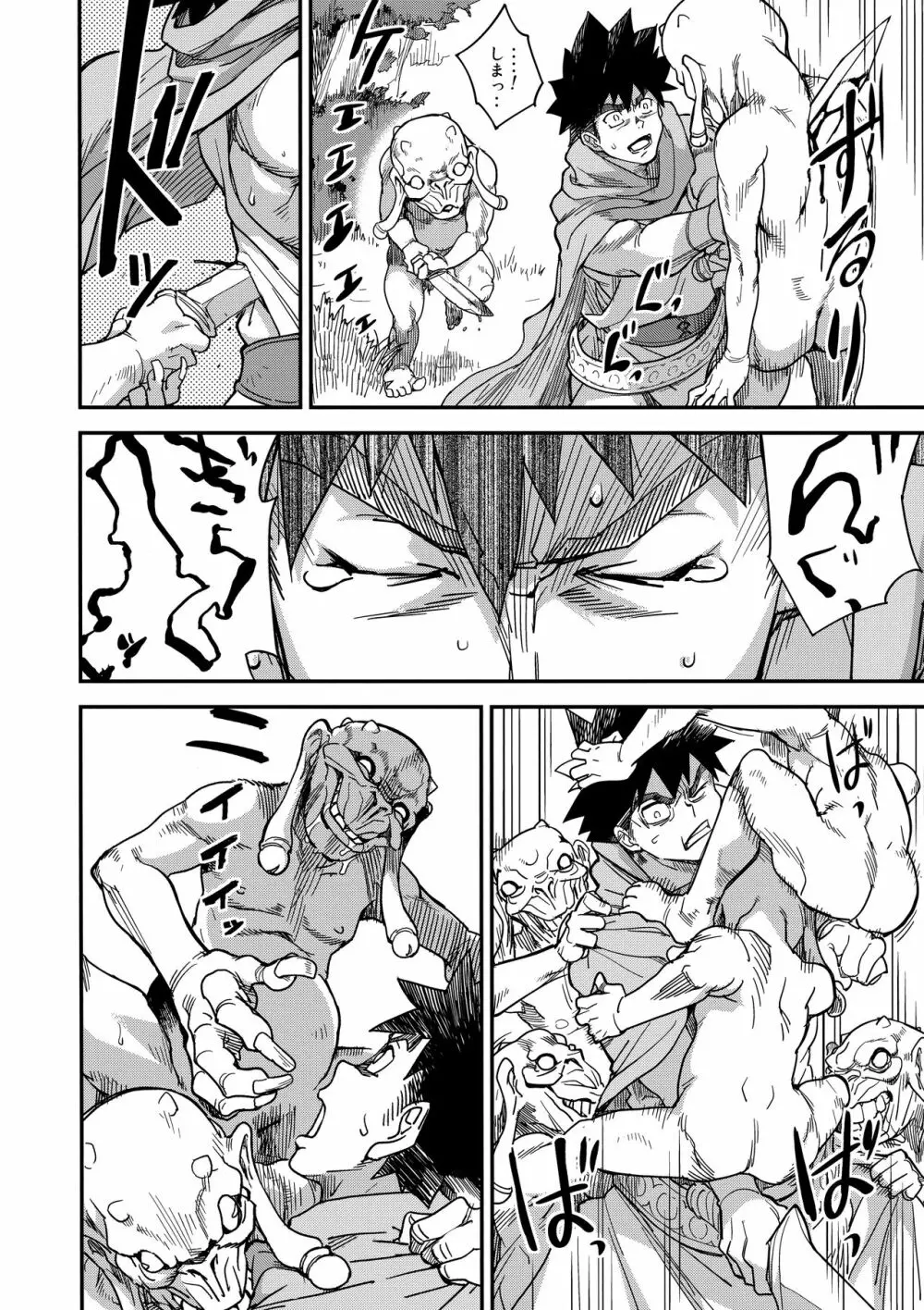 娼姫物語2 - page13