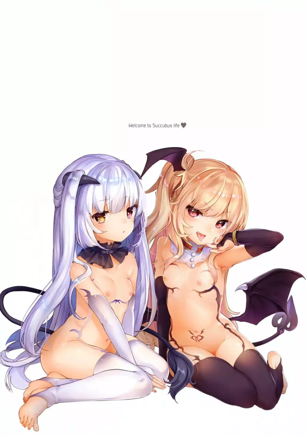 僕はちいさなサキュバスのしもべ - page2
