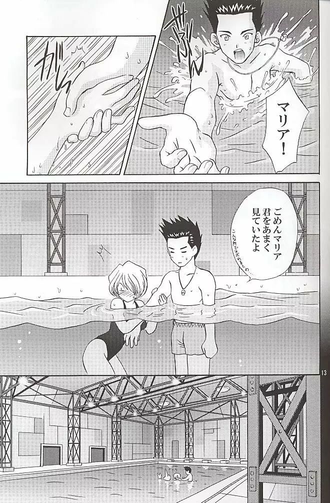 EXTASY - page12