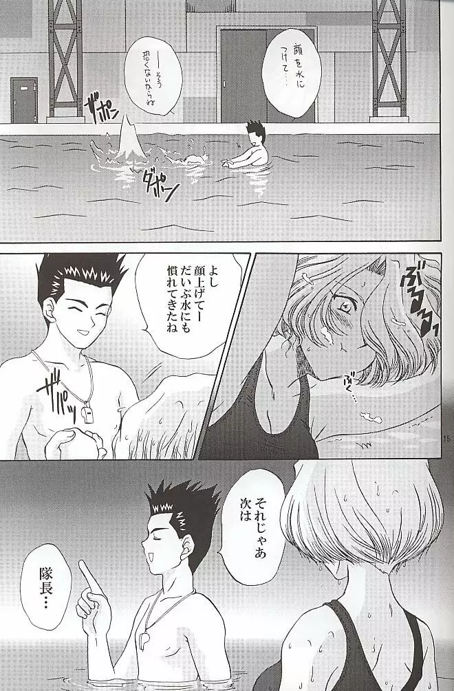 EXTASY - page14
