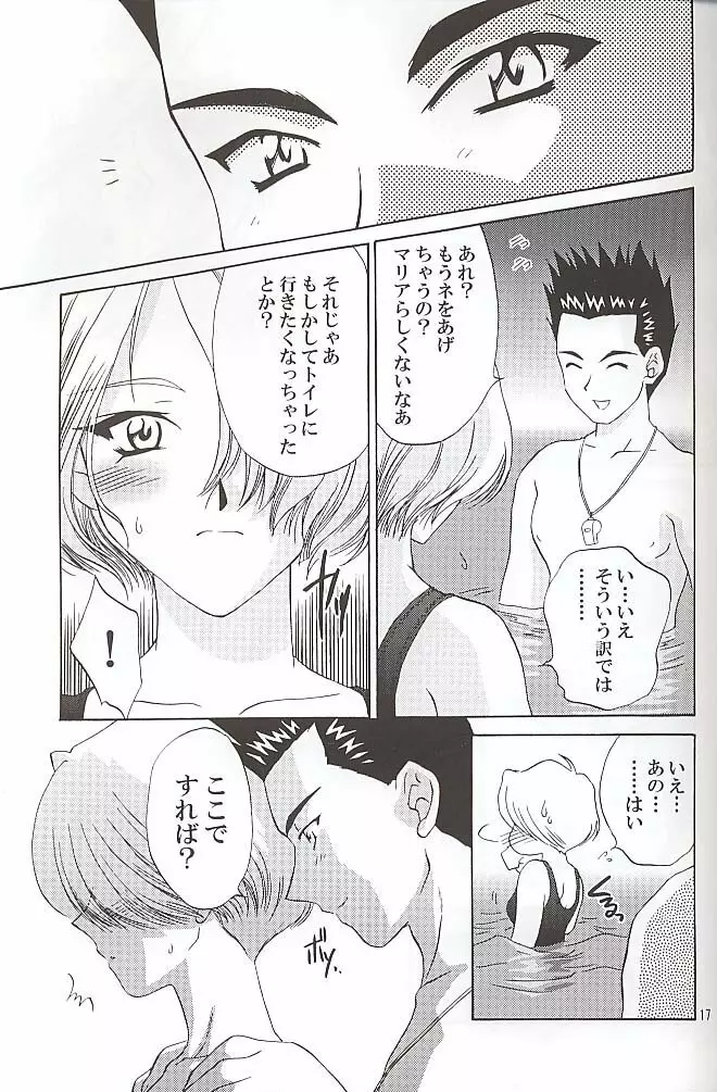 EXTASY - page16