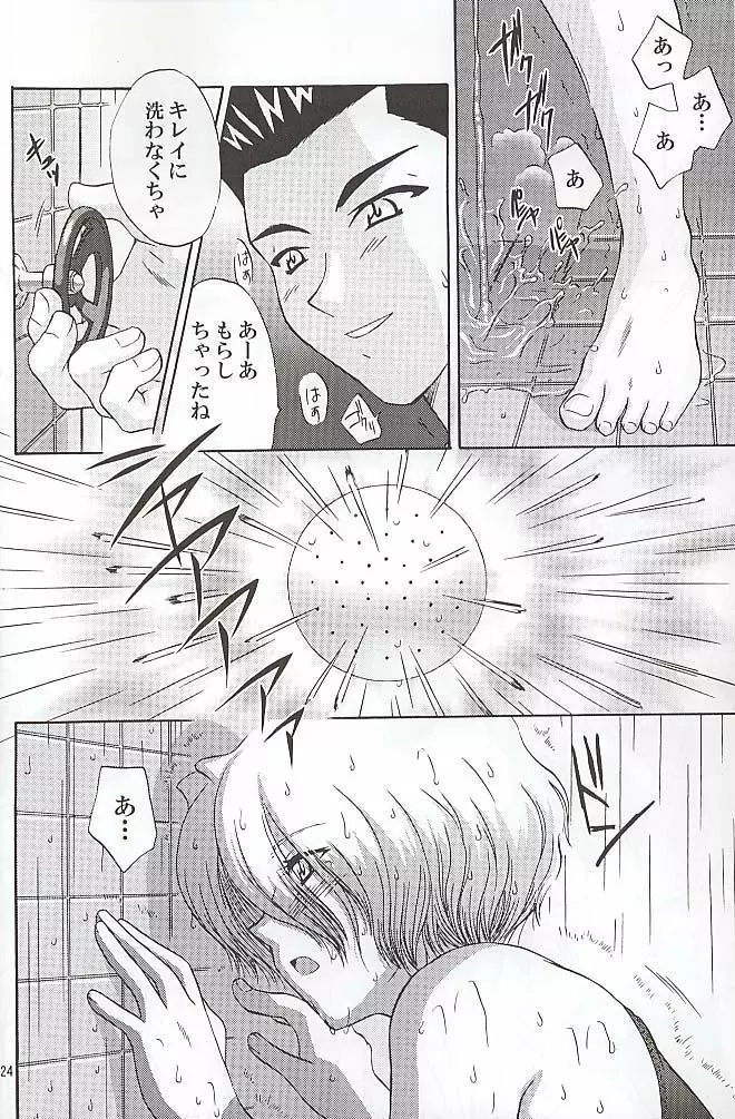 EXTASY - page23
