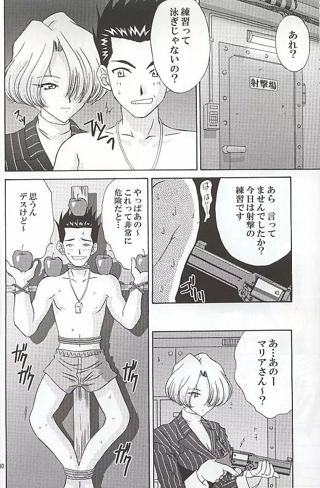 EXTASY - page29