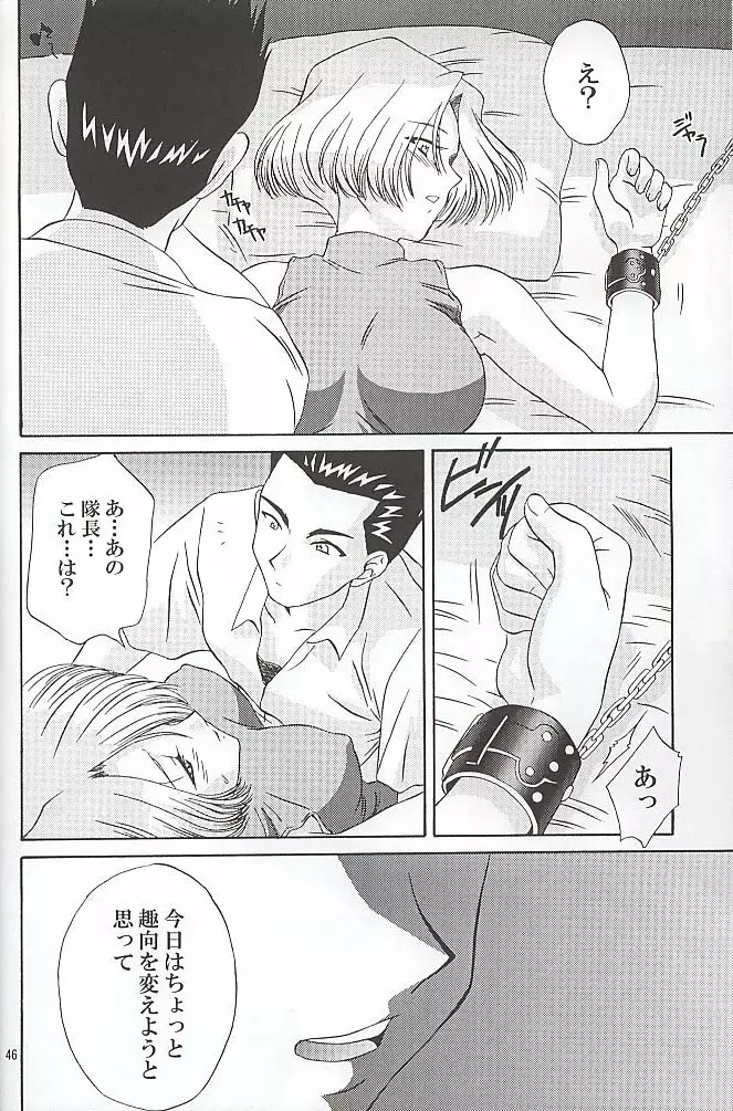 EXTASY - page45