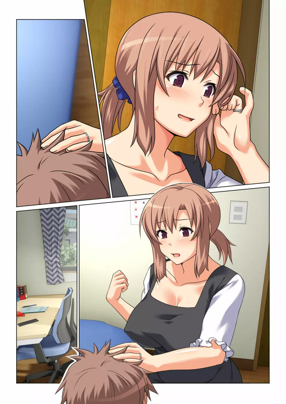 成績UPを条件に 毎日抜いてくれるお母さん - page65