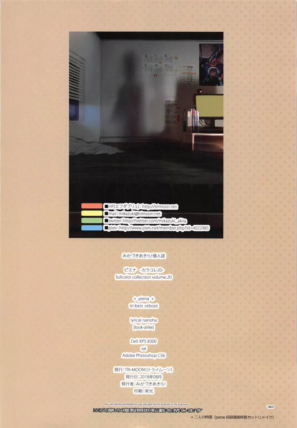 piena - page29