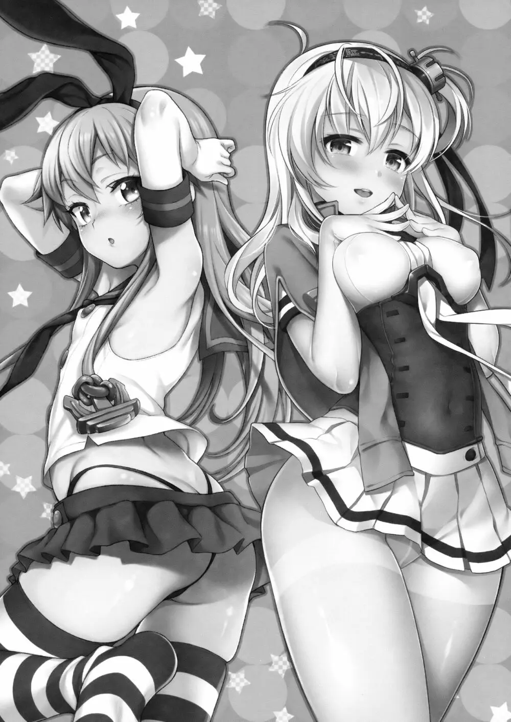 ハジメテ艦娘合同せれくしょん - page2