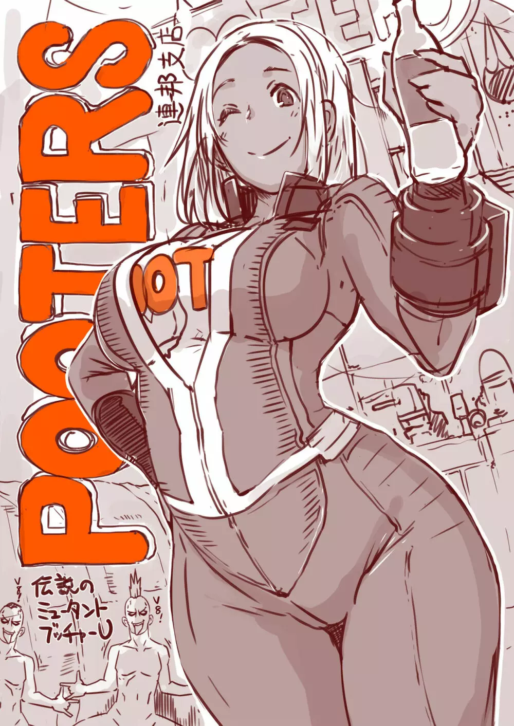 DELIGHTFULLY F*CKABLE AND UNREFINED ALL YOU CAN SEX! - page162