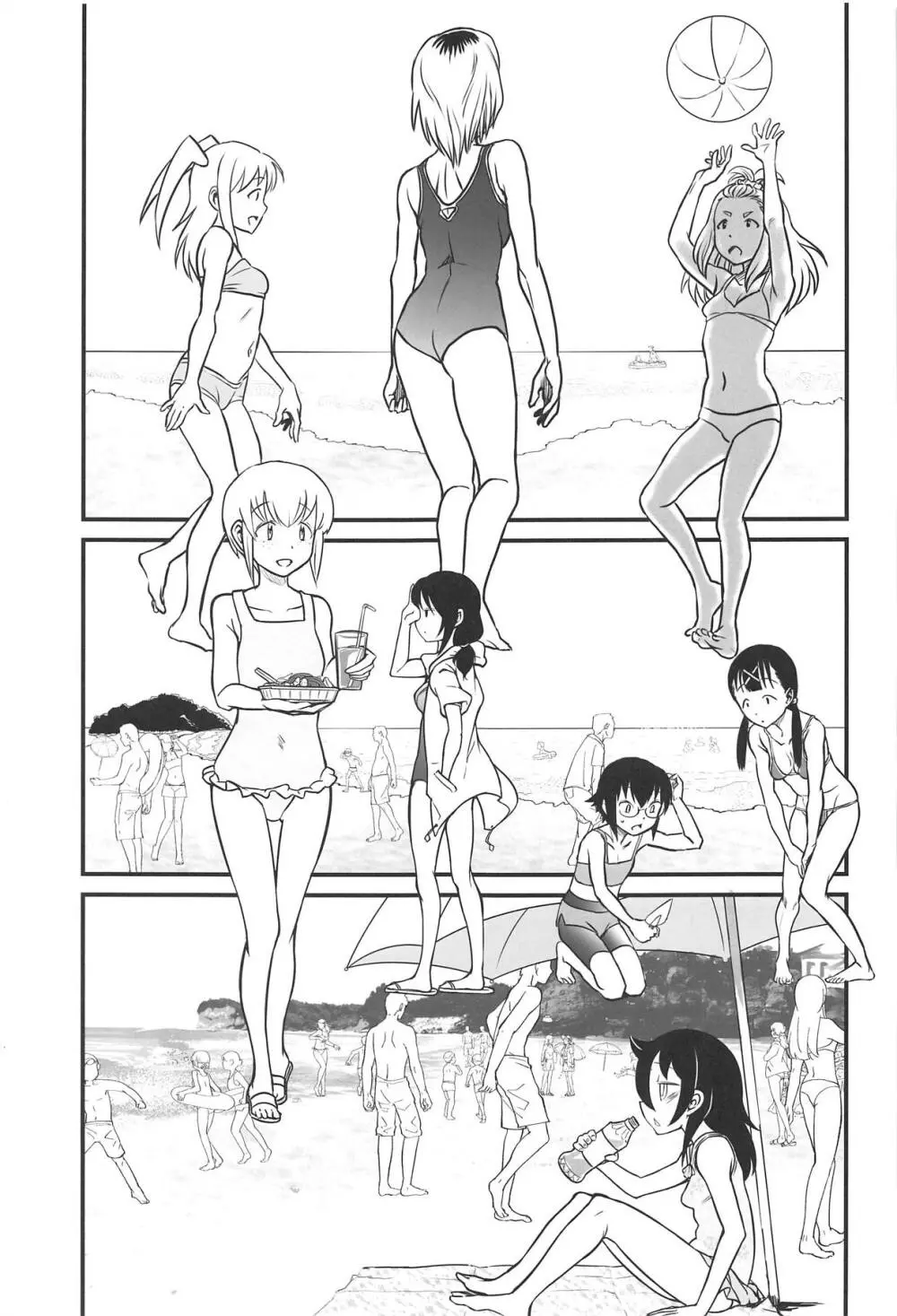 モテなんていらねえよ、夏 - page2