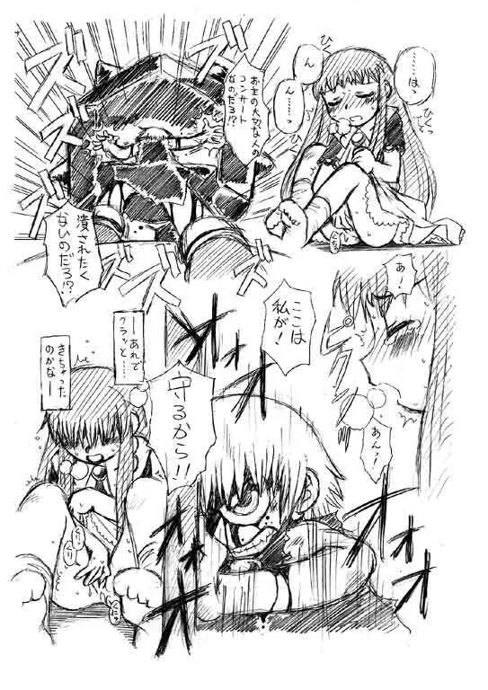 Tias Fantasy - page2