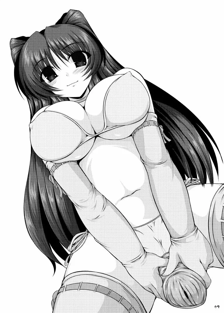 俺的ゴッドフィンガー - page2