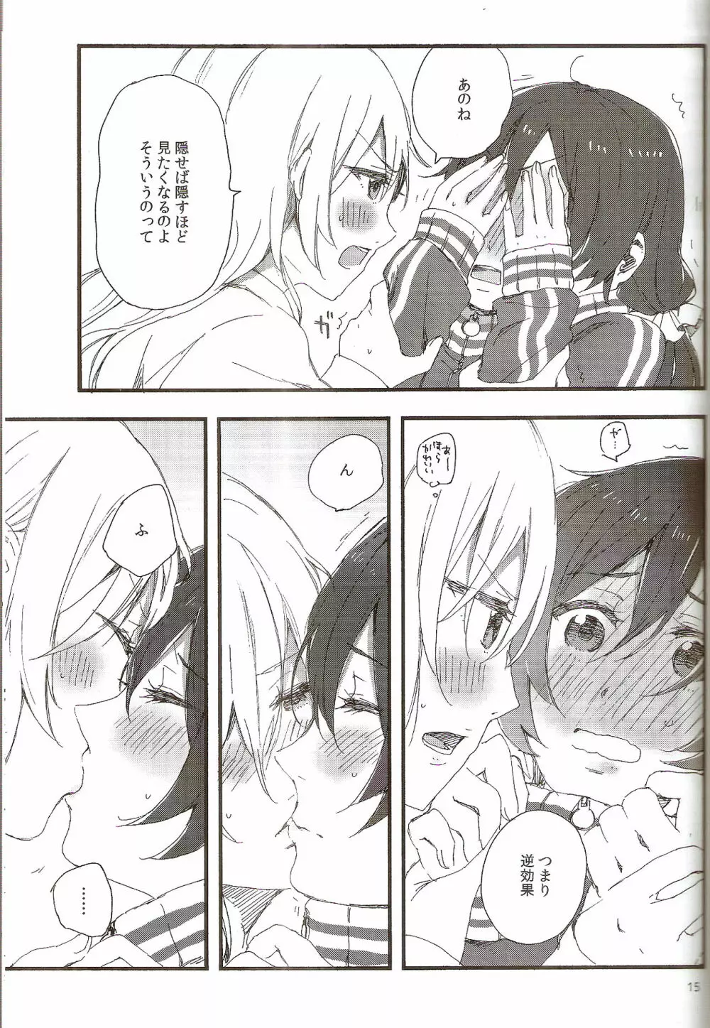 fluorite - page14
