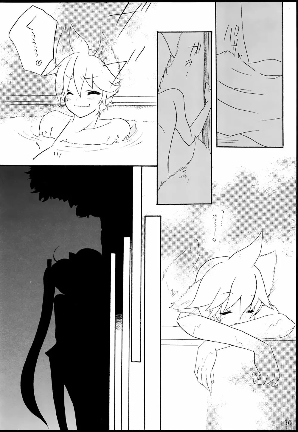 千年物語 - page31