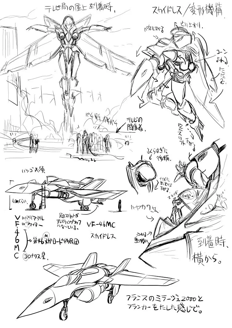 岩男の帰還 －ダッシュ３復活期待勢のエロ３ページ - page10