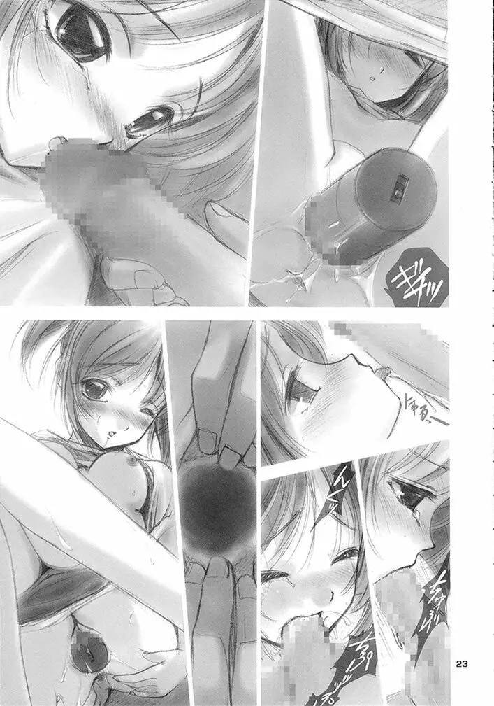 FORGET - page22