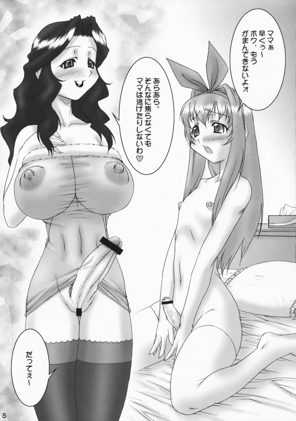 inferior 4 - page4