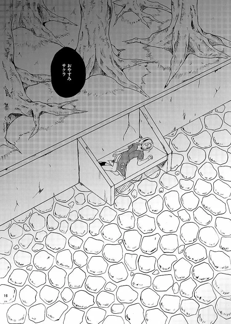 Sleeping Cherry Blossom - page14