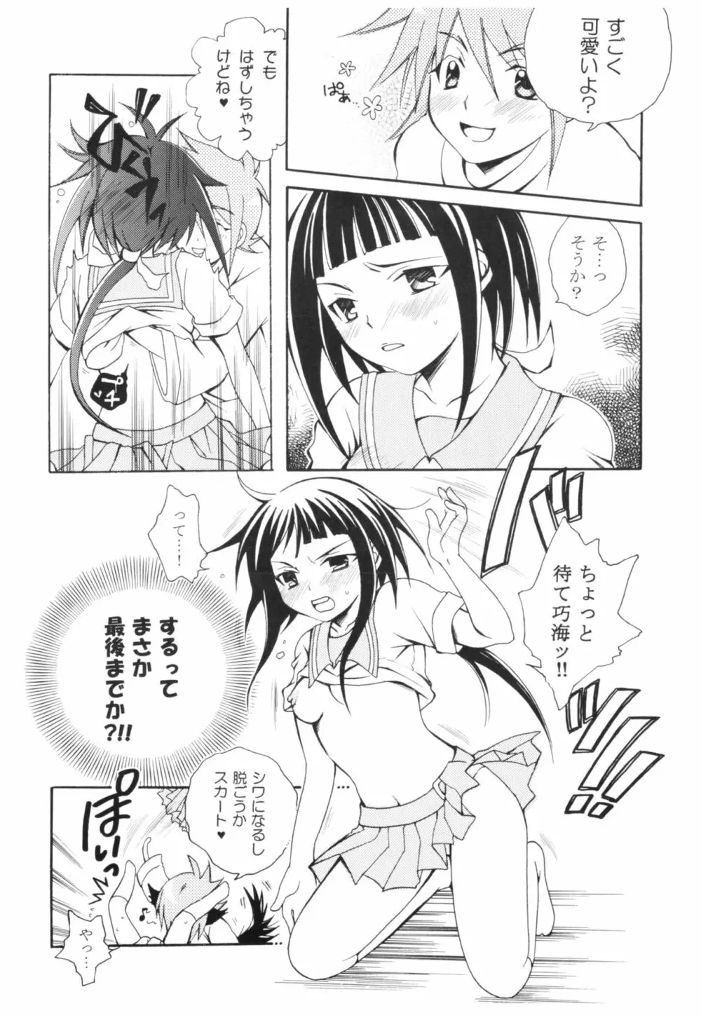 A/T - page29
