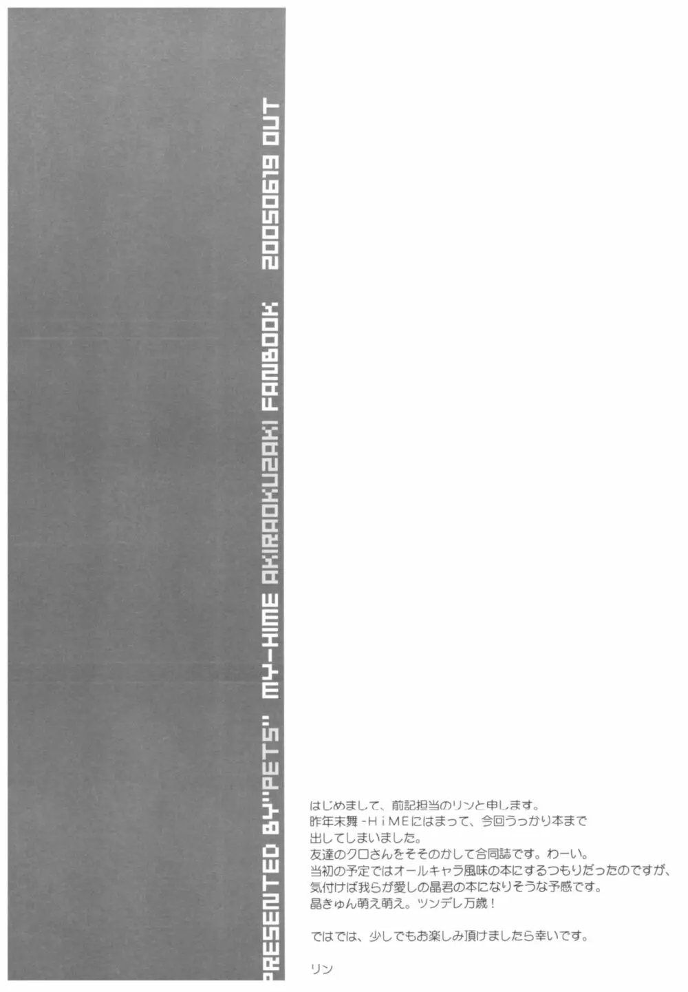 A/T - page3