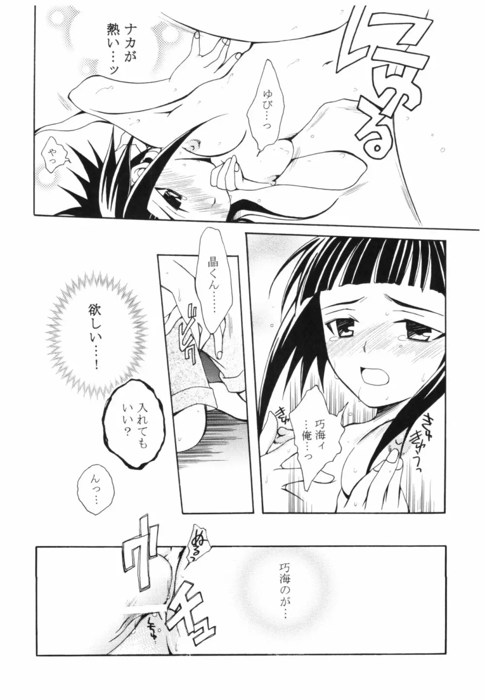 A/T - page31