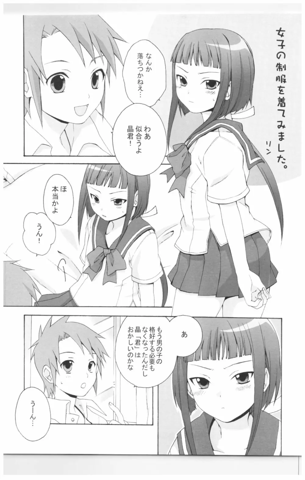A/T - page4