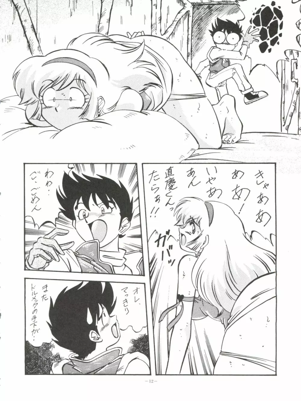 LOOK OUT 33 - page12