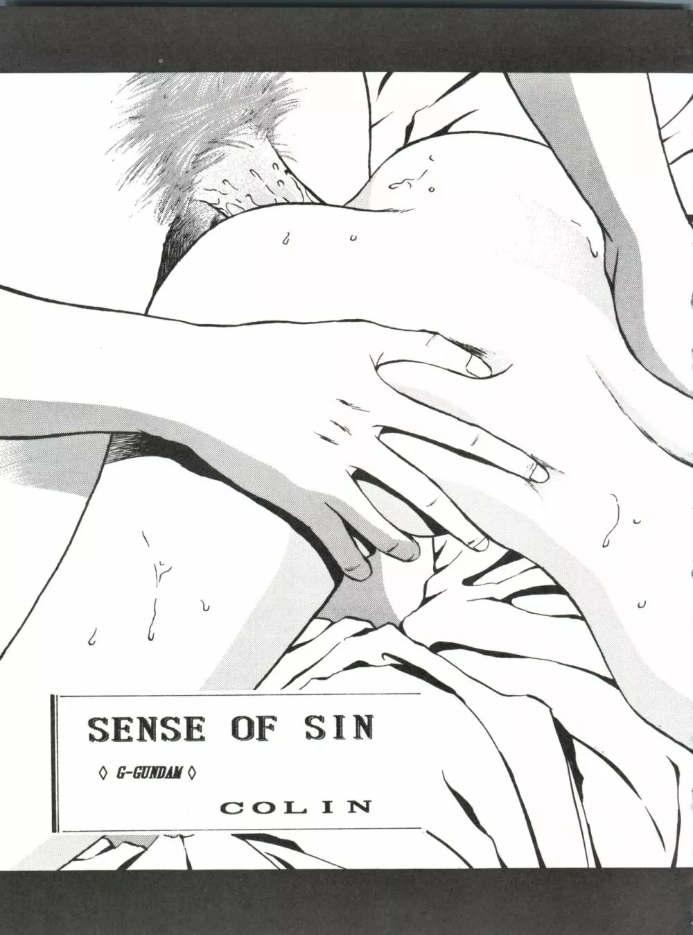 LOOK OUT 33 - page69