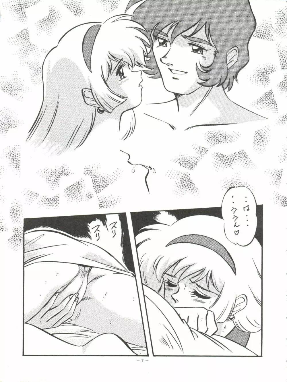 LOOK OUT 33 - page7