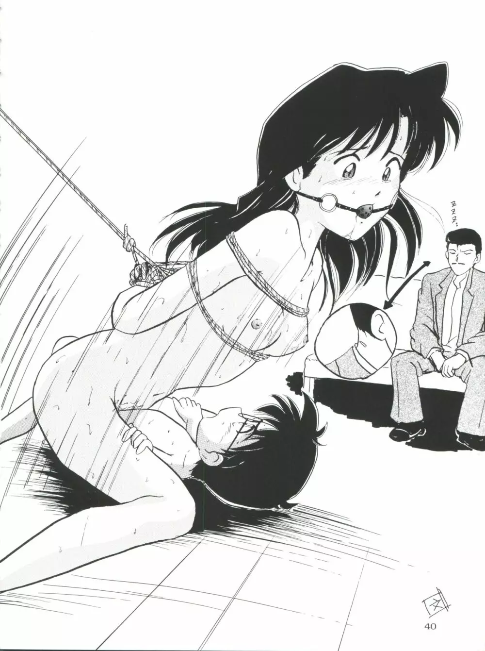 Berceur - page40