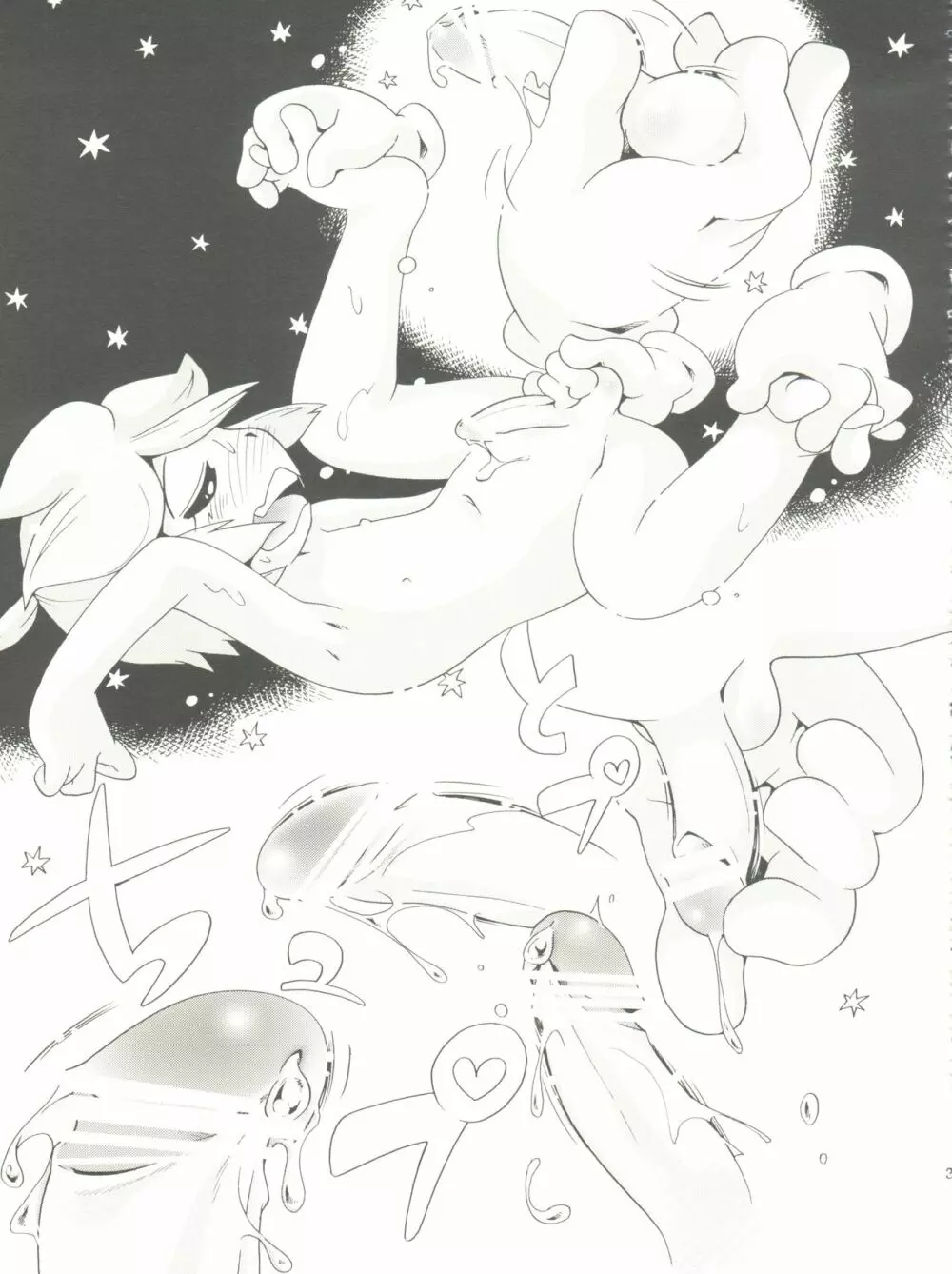 音色 - page37