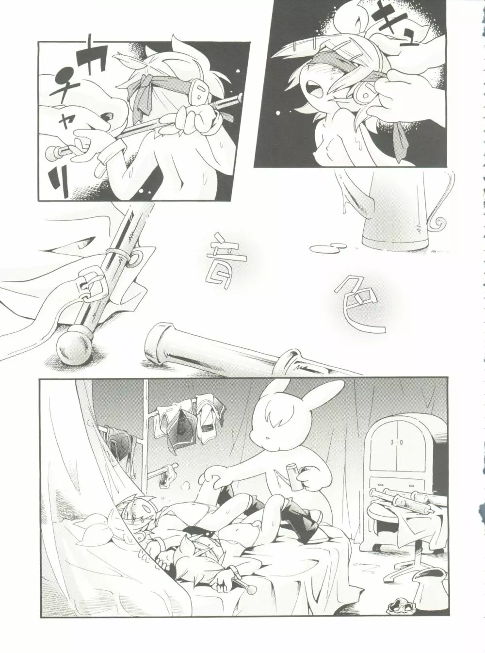 音色 - page7