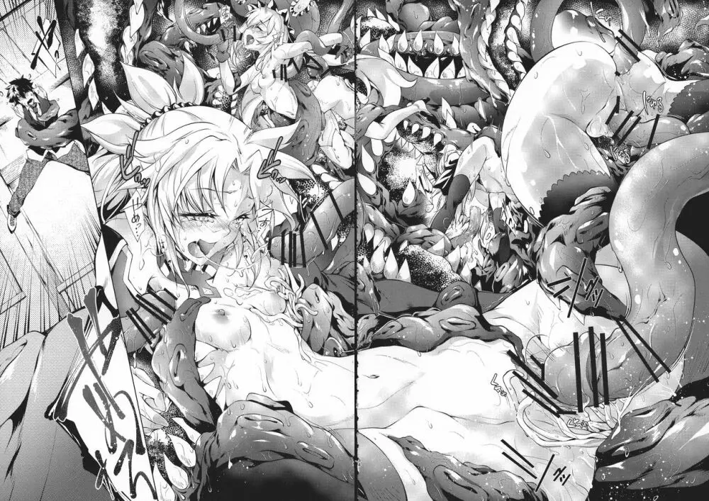 GARDEN NIGHT 漆黒のバゼラード FGO本総集編 - page34
