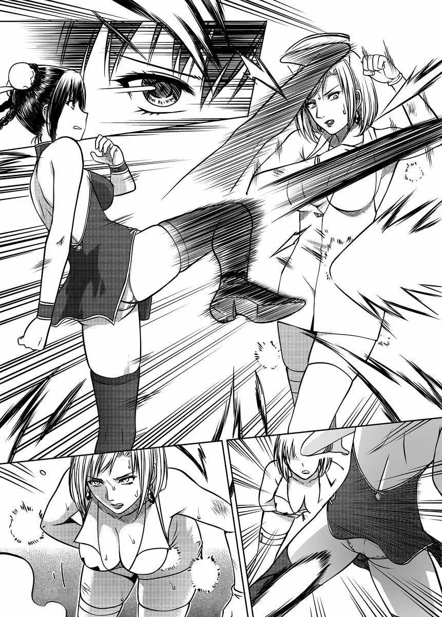 Petal vs Nurse Mercenary Elite - page2