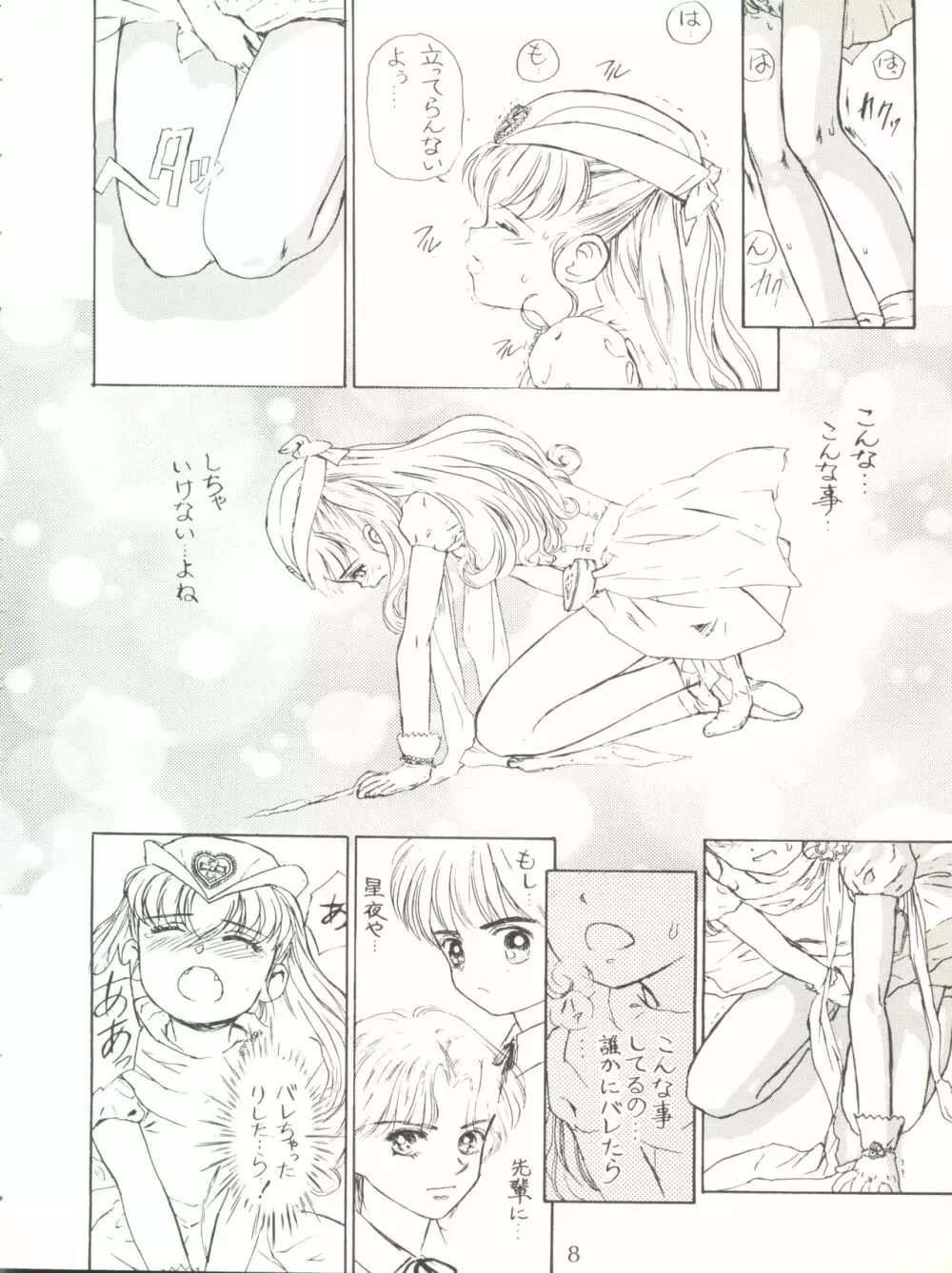Lyrical Angel - page10