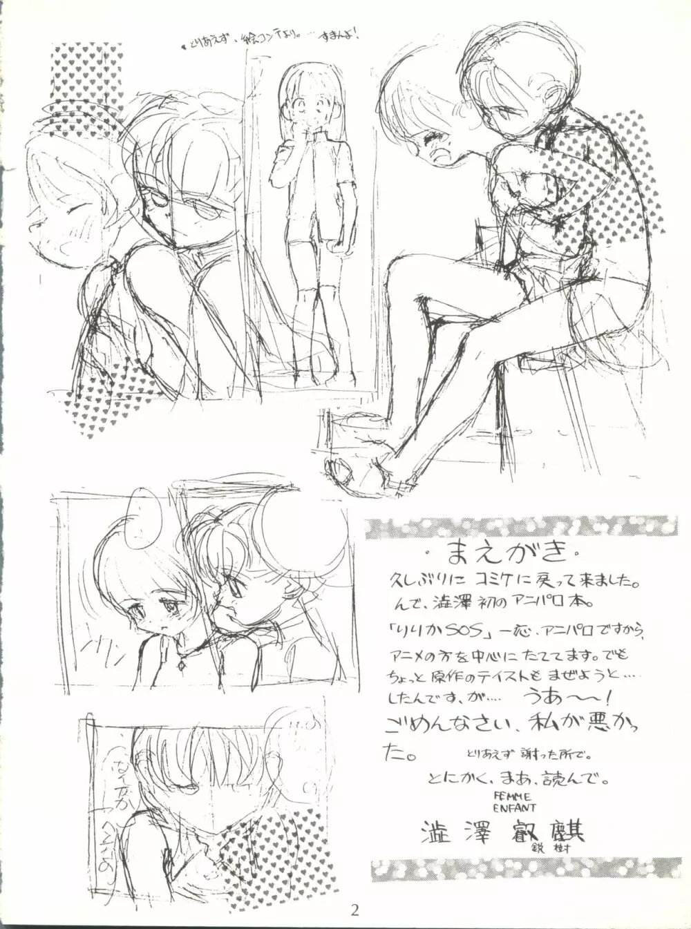 Lyrical Angel - page4