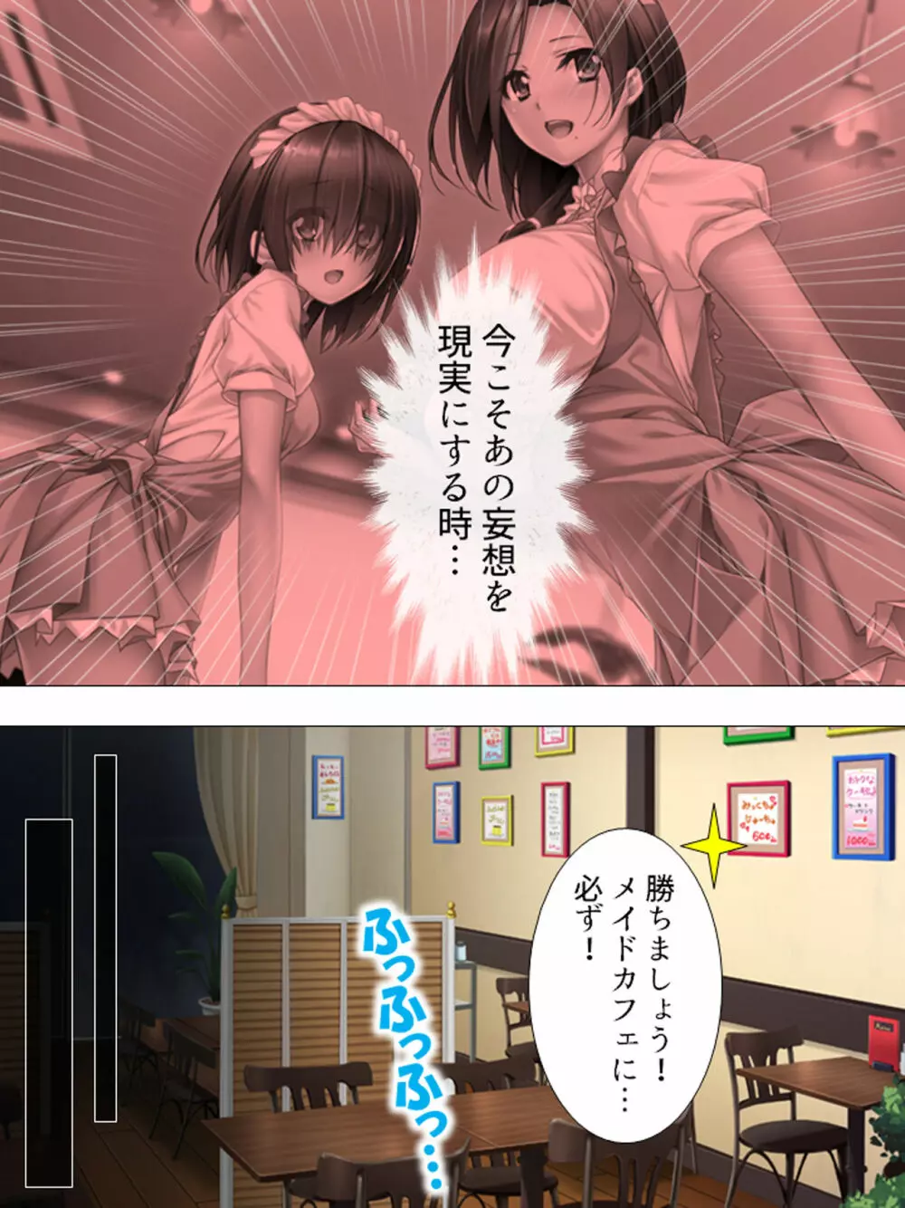 ムチムチっ！おっぱいカフェでの挟まれまくり下宿生活 1-3巻 - page20